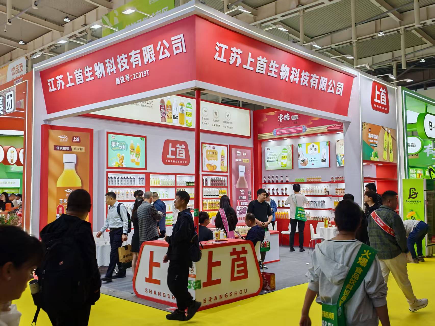 古韵新香，实力出圈！上首携全品类产品惊艳秋季糖酒会，彰显食品企业硬实力