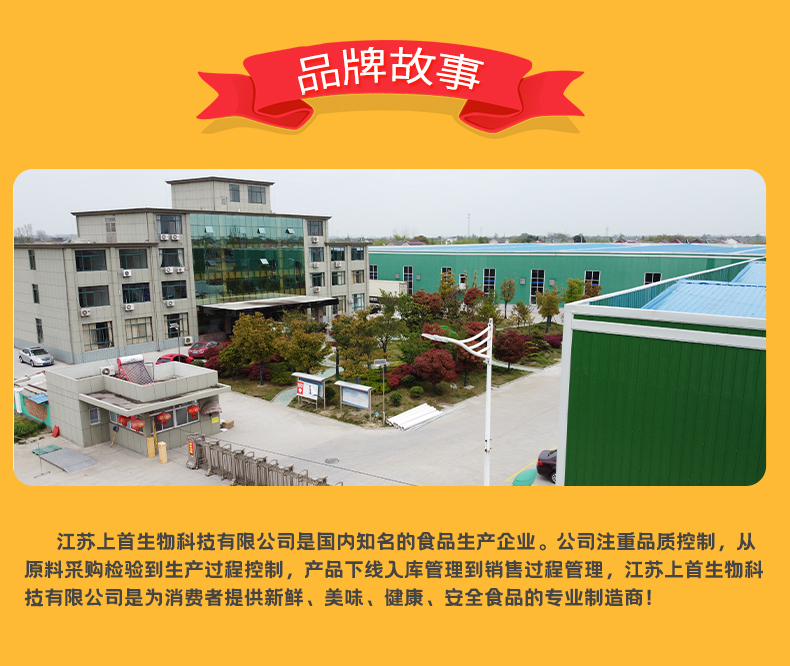 详情_08.jpg